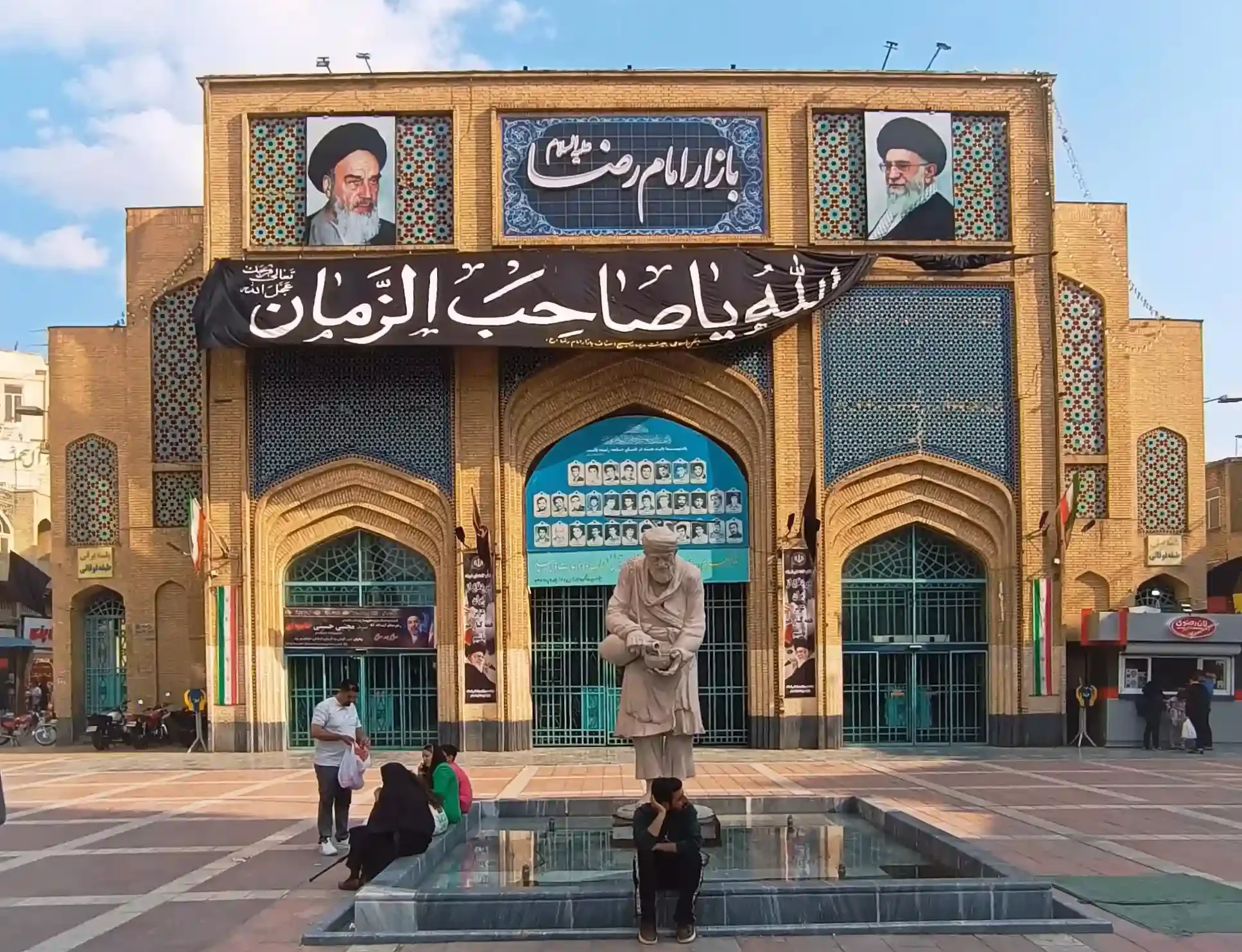 عکس های بازار رضا مشهد