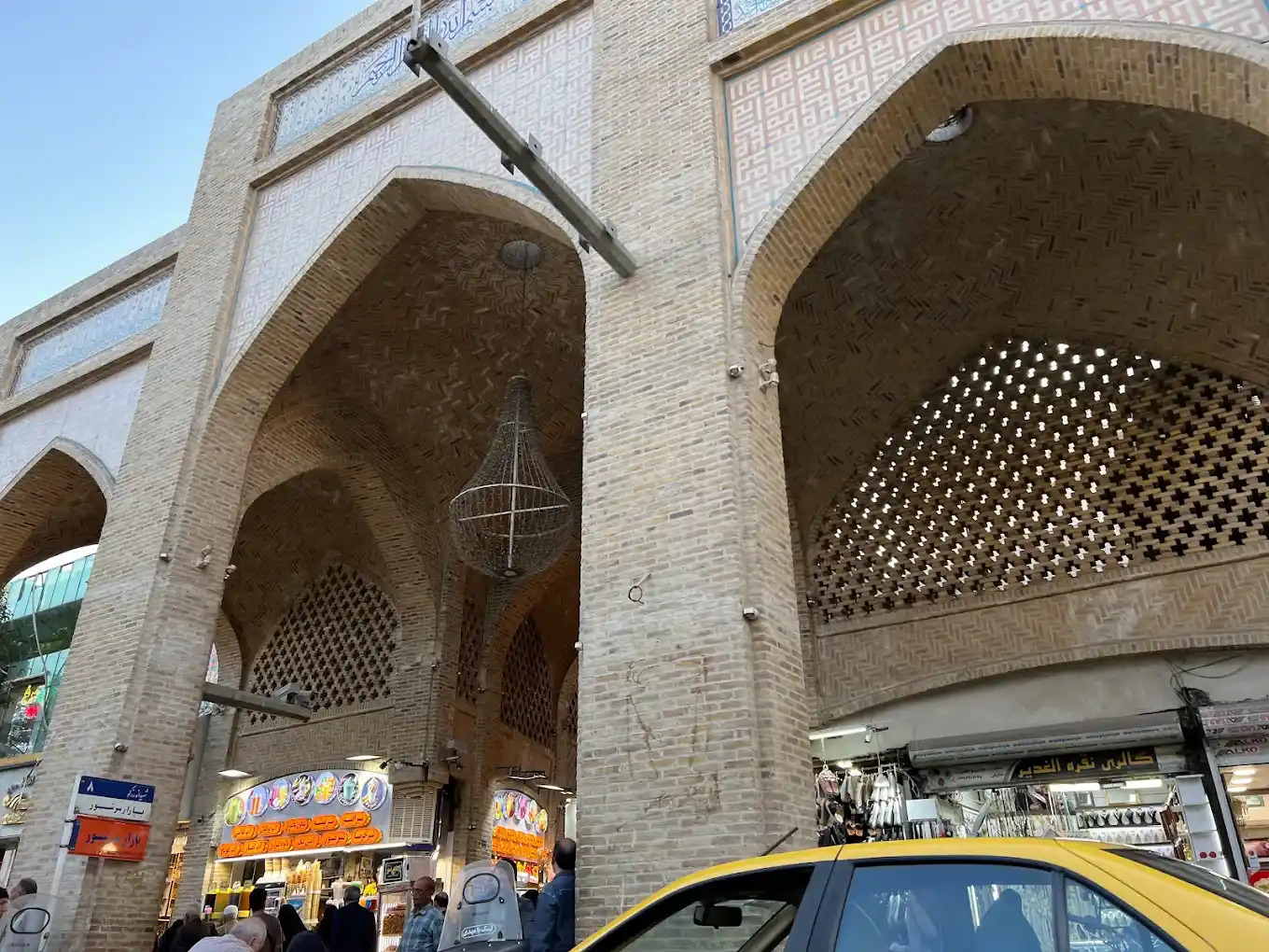 بازار سرشور مشهد