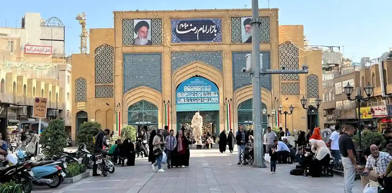 بازار امام رضا مشهد کجاست