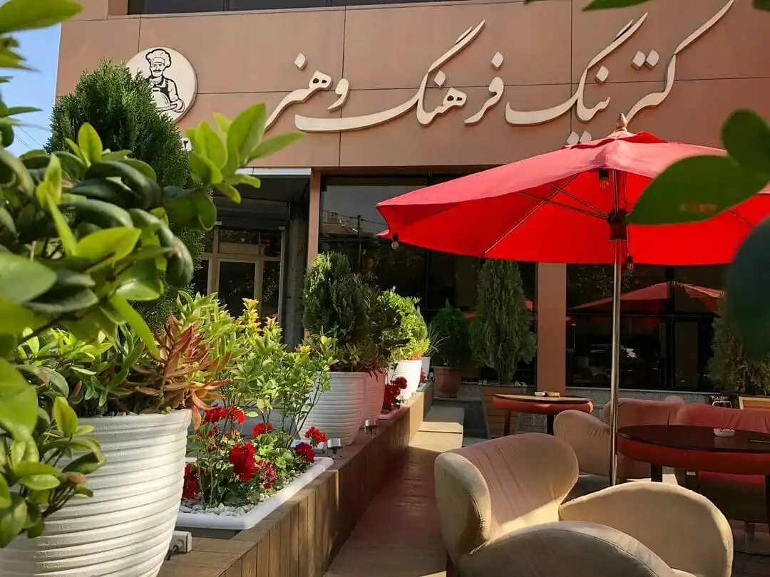 کترینگ هتل فرهنگ و هنر مشهد