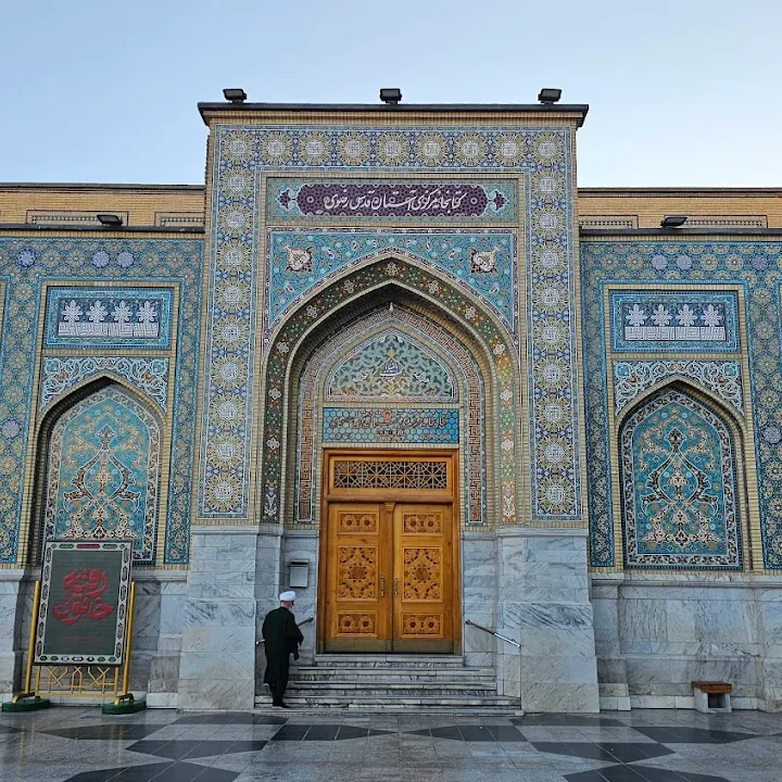 کتابخانه حرم امام رضا