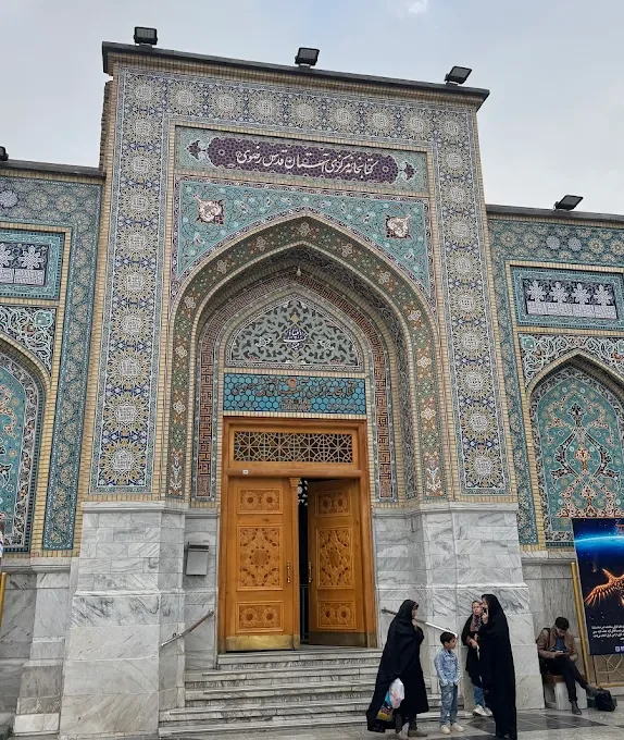 کتابخانه مرکزی آستان قدس رضوی کجاست