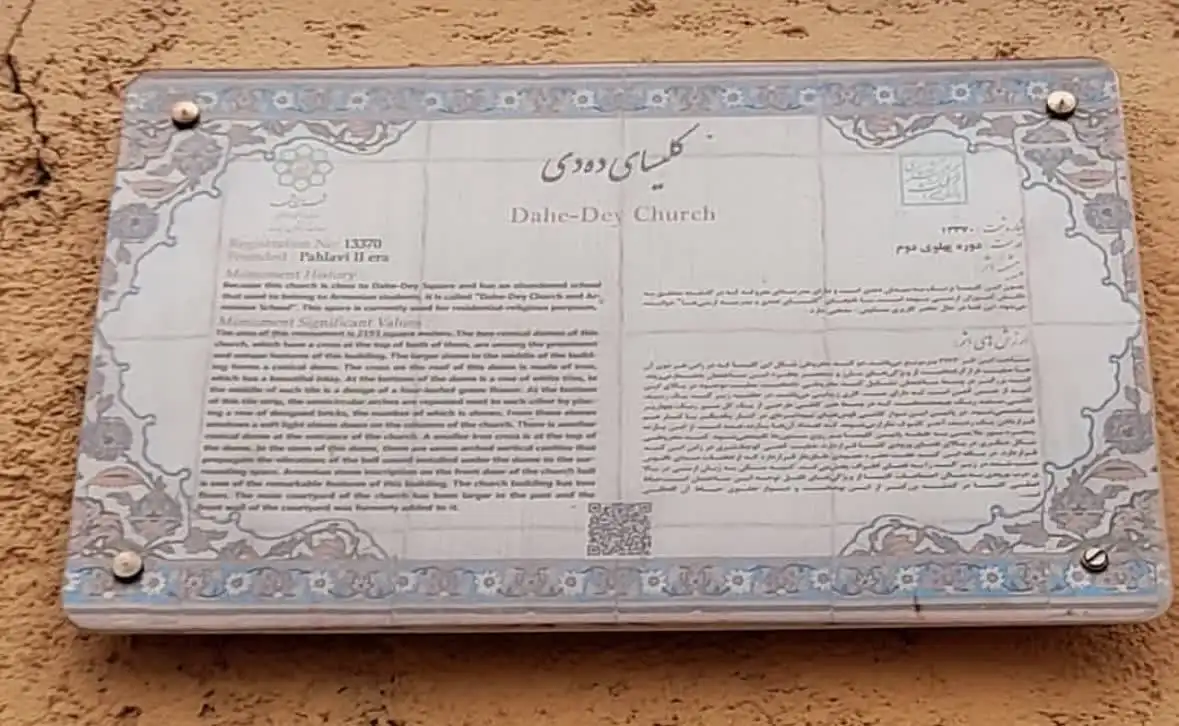 کلیسا مشهد کجاست