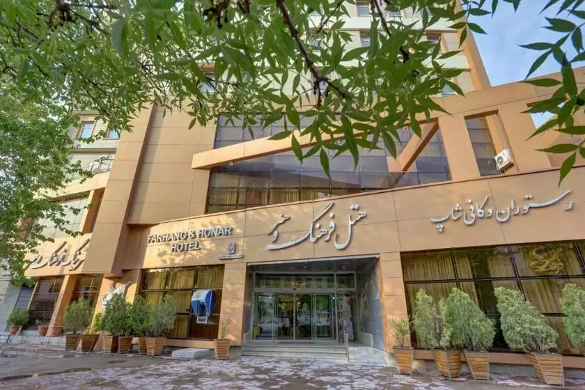 کافی شاپ هتل فرهنگ و هنر مشهد