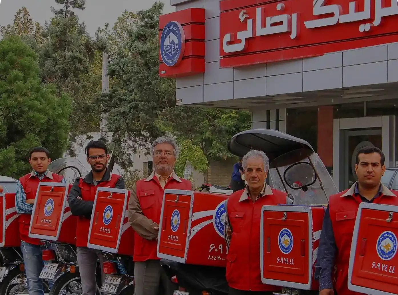 کترینگ رضایی شعبه وکیل آباد