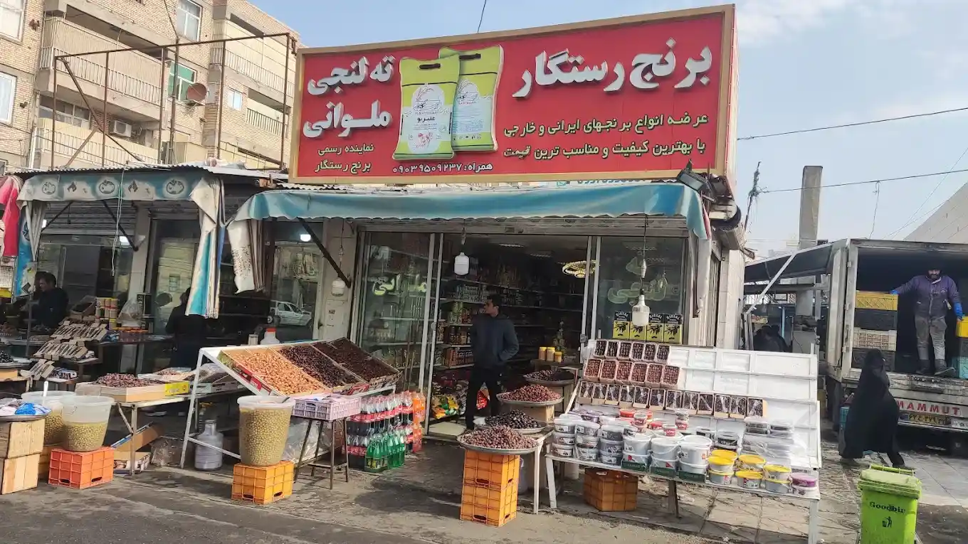 کالاهای ته لنجی چیست؟