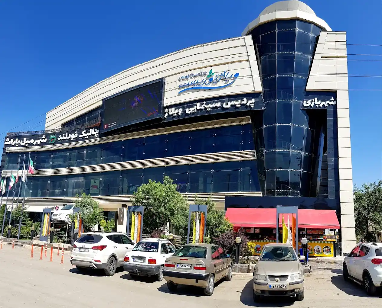 ویلاژتوریست طرقبه مشهد