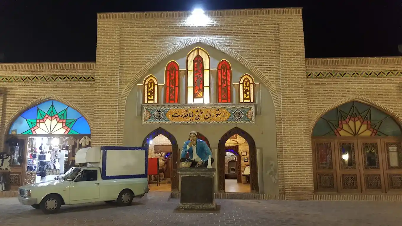 رستوران های سنتی مشهد