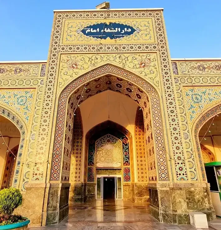 دارالشفا امام رضا مشهد کجاست