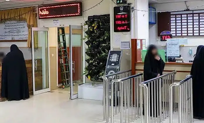 نوبت دهی دارالشفا امام رضا مشهد