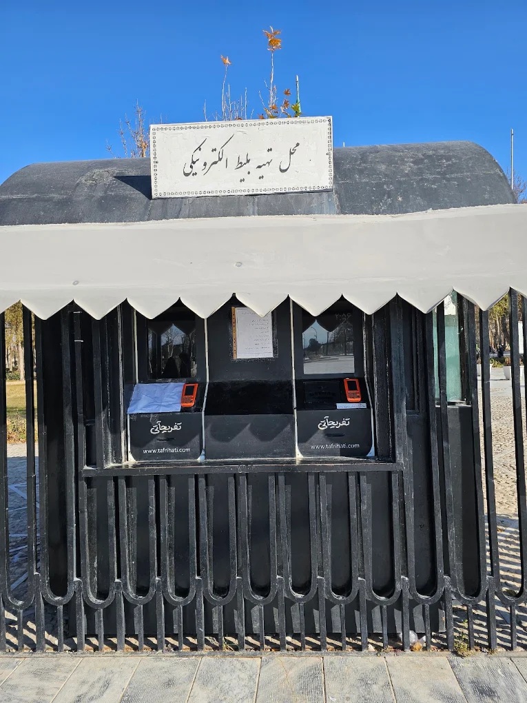 هزینه بلیط ورودی آرامگاه فردوسی مشهد
