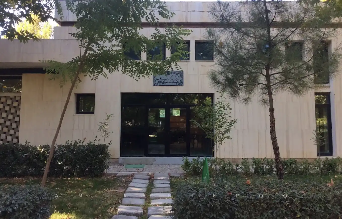 کتابخانه و مرکز اسناد فردوسی