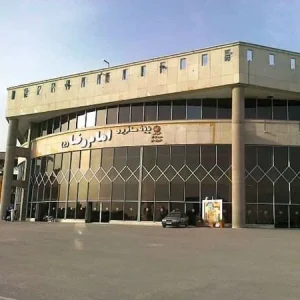 ترمینال مسافربری امام رضا مشهد