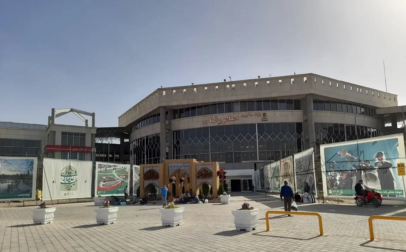 پایانه مسافربری امام رضا مشهد دقیقا کجاست