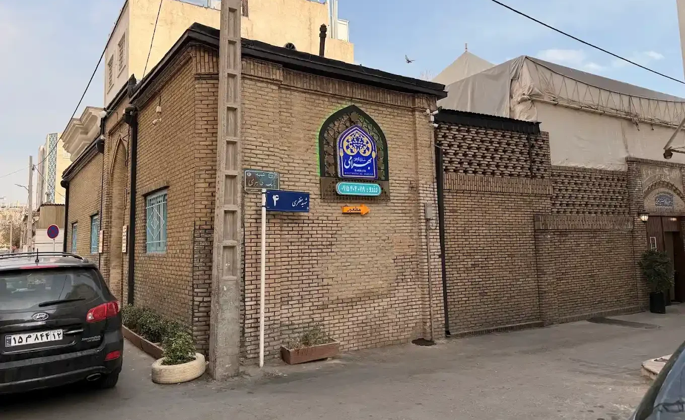 آدرس رستوران سنتی بهرامی مشهد