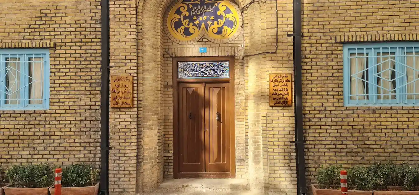تلفن تماس خانه تاریخی بهرامی مشهد
