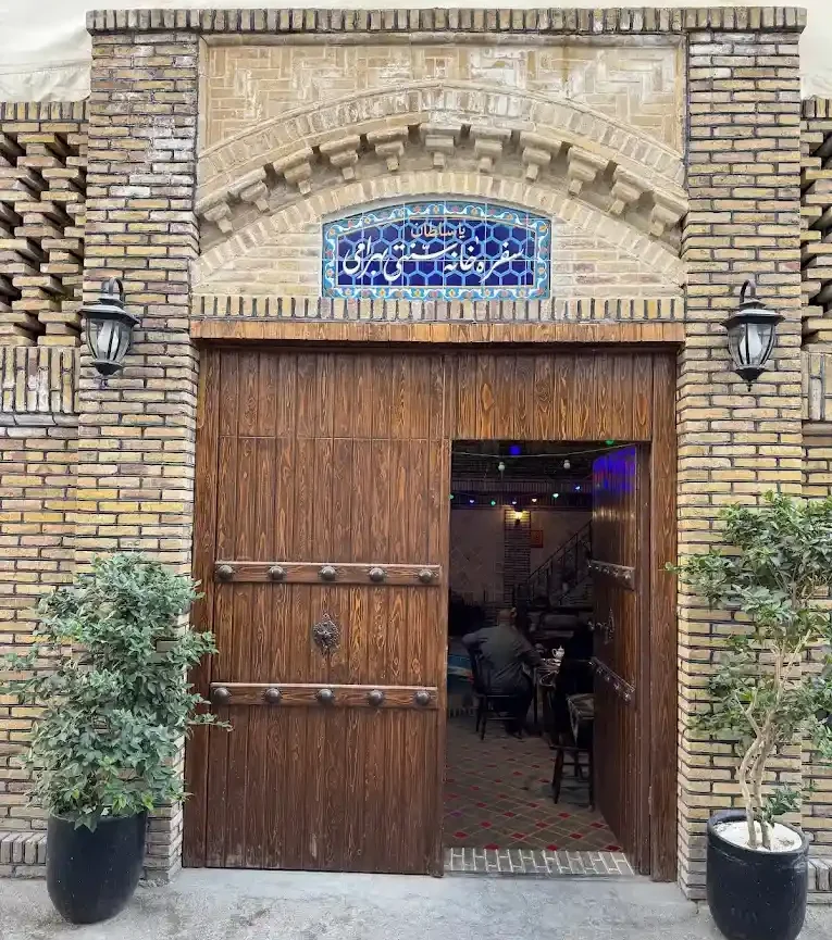 سفره خانه سنتی بهرامی مشهد کجاست