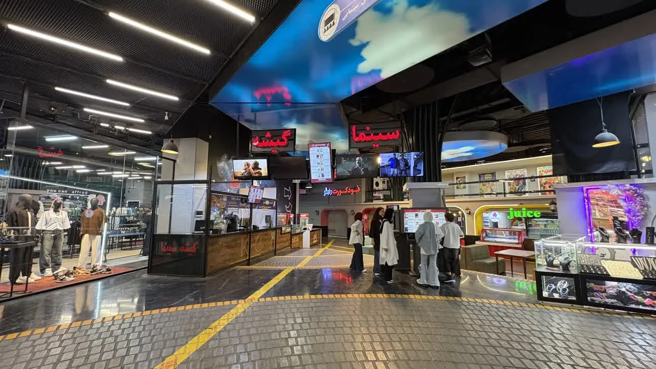 سانس سینما پارک بازار مشهد