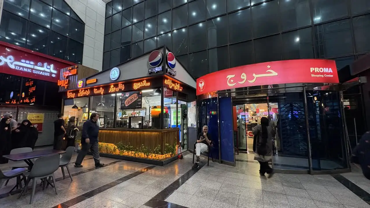 ساعت کاری مرکز خرید پروما مشهد