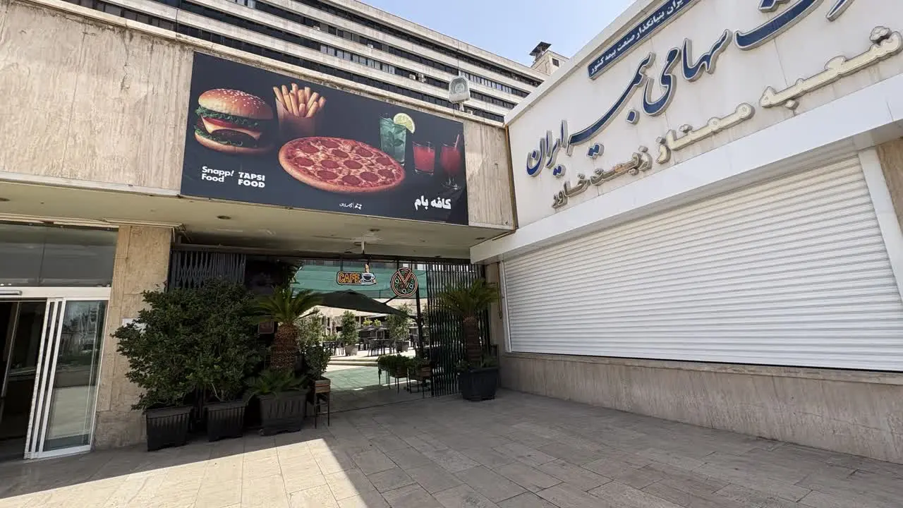 کافه بام زیست خاور مشهد