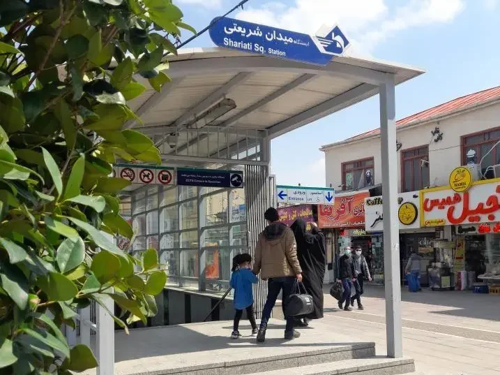 ایستگاه مترو میدان شریعتی مشهد
