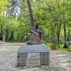 پارک وکیل آباد مشهد