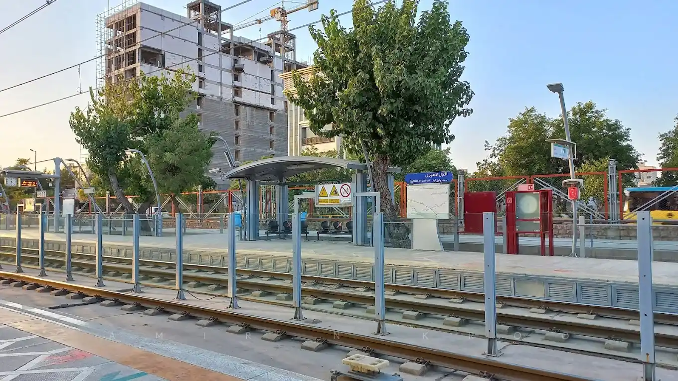 ایستگاه اقبال لاهوری مشهد