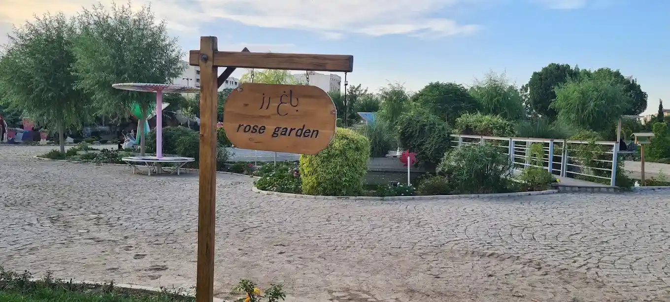 باغ رز باغ گلها مشهد