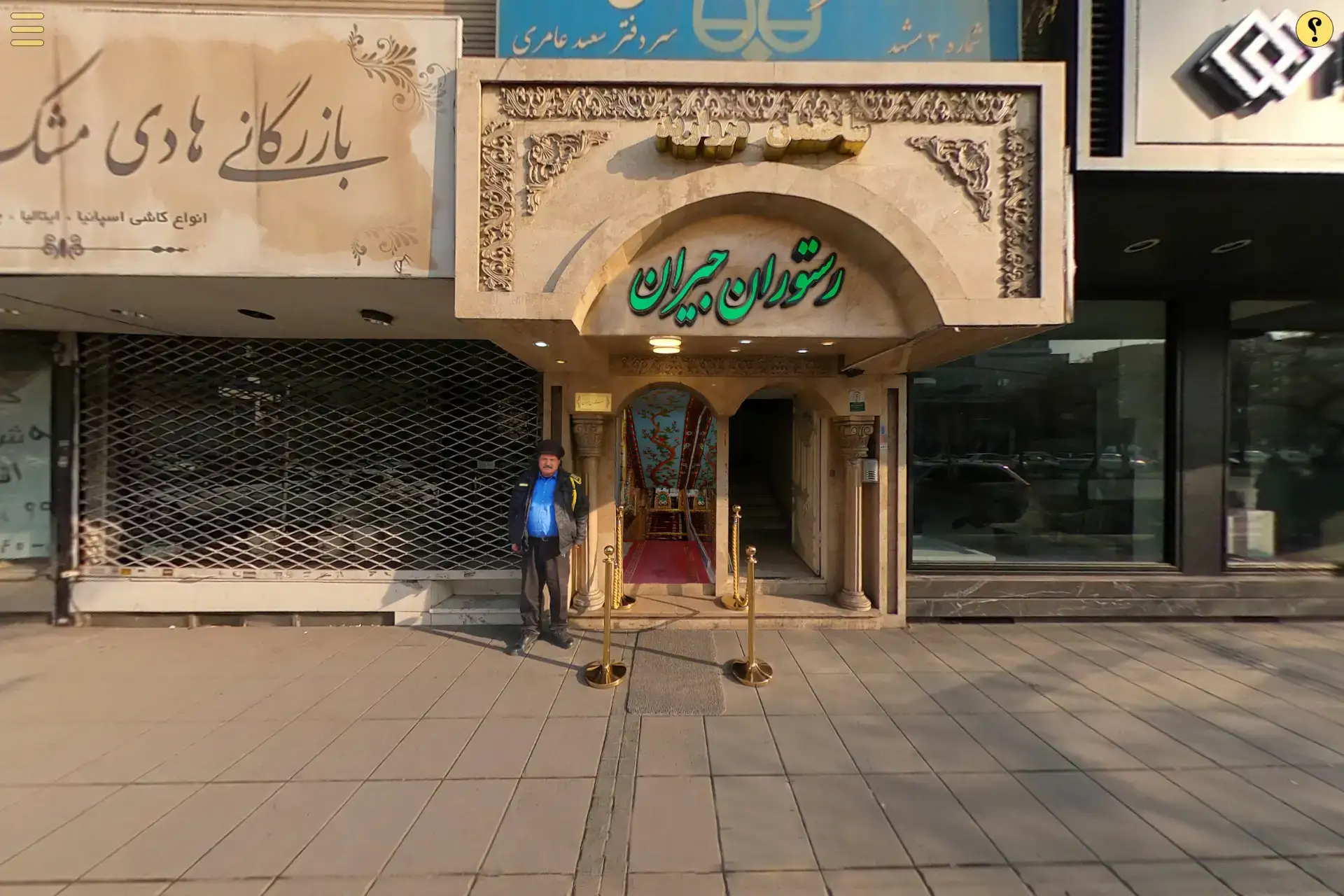 ساعت کاری رستوران سنتی جیران مشهد