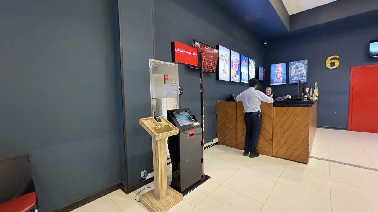 بلیط اینترنتی سینما ویلاژتوریست مشهد