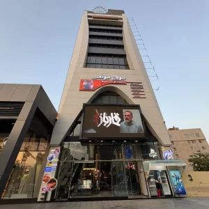برج برفی مشهد