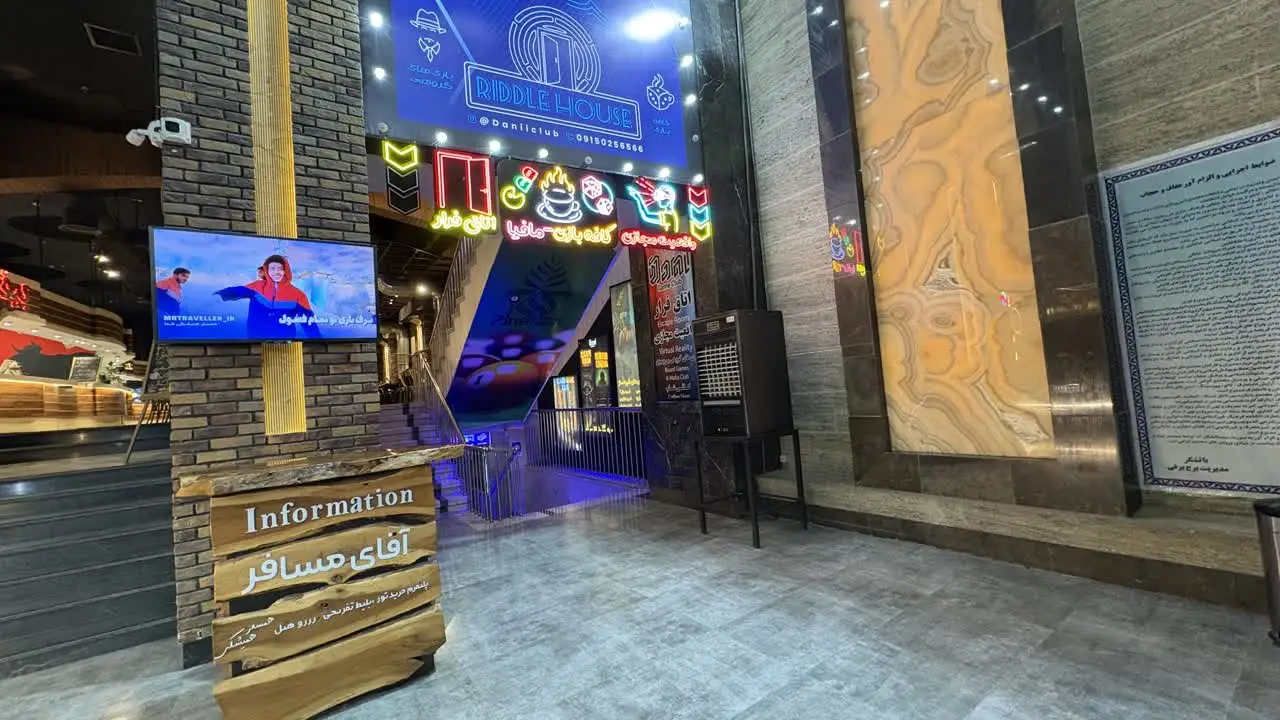 دانیل کلاب برج برفی مشهد