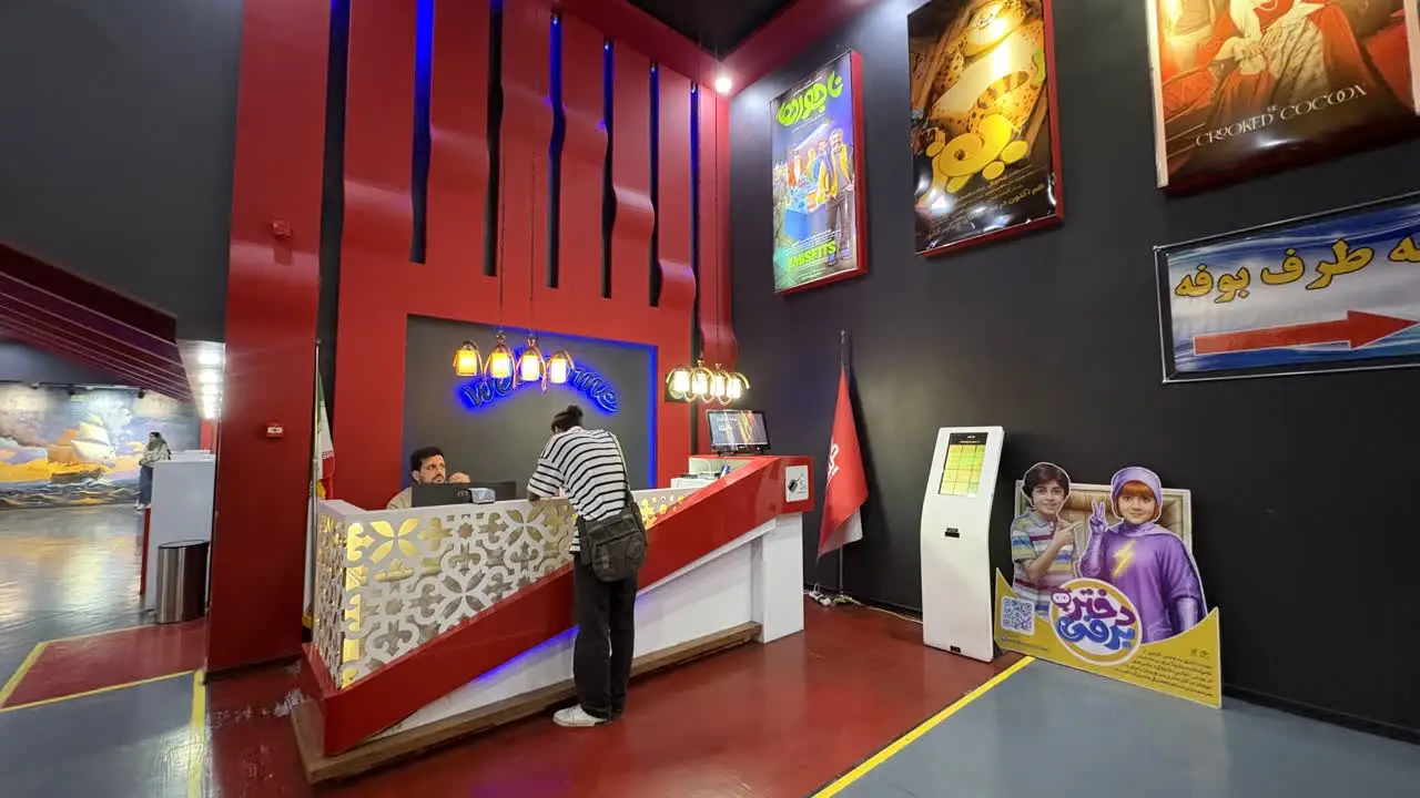 پردیس سینما برفی مشهد