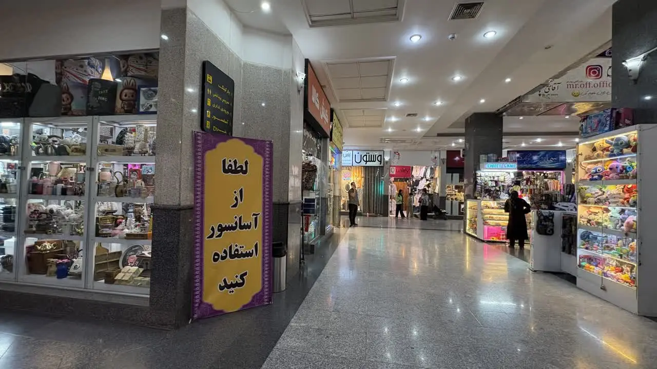 مجتمع تجاری زمرد مشهد کجاست؟