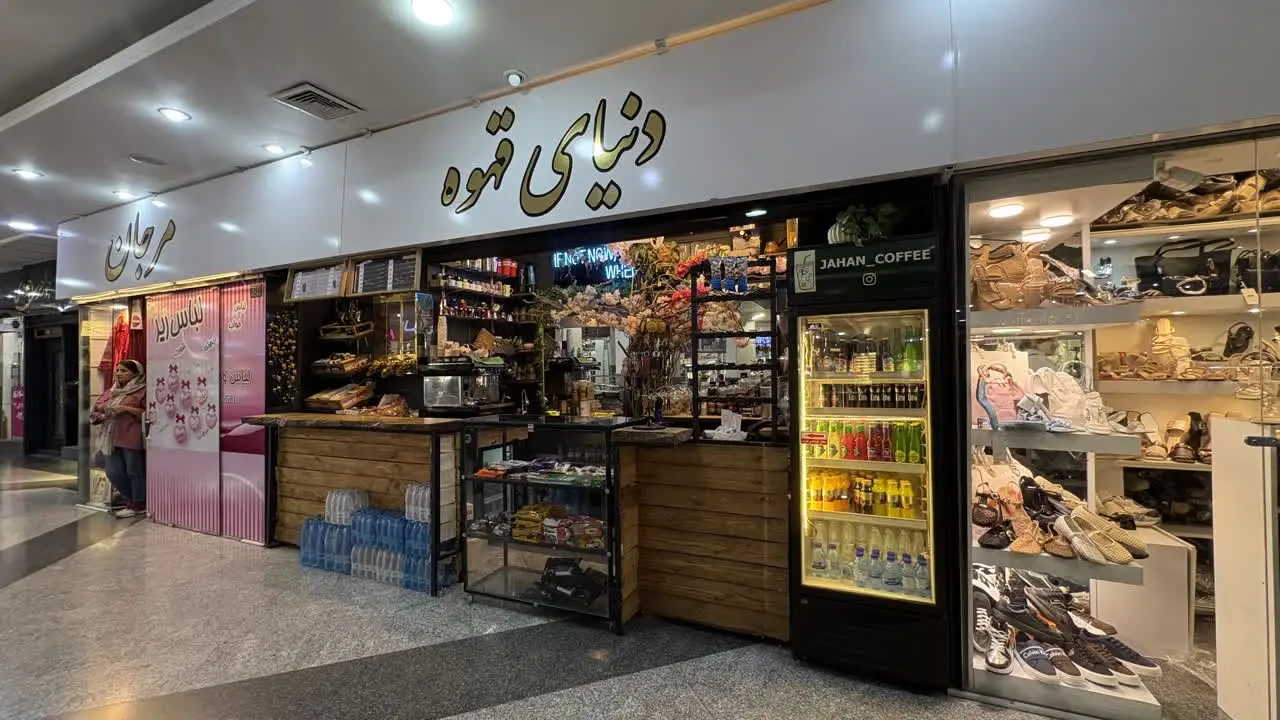 پاساژ زمرد مشهد کجاست