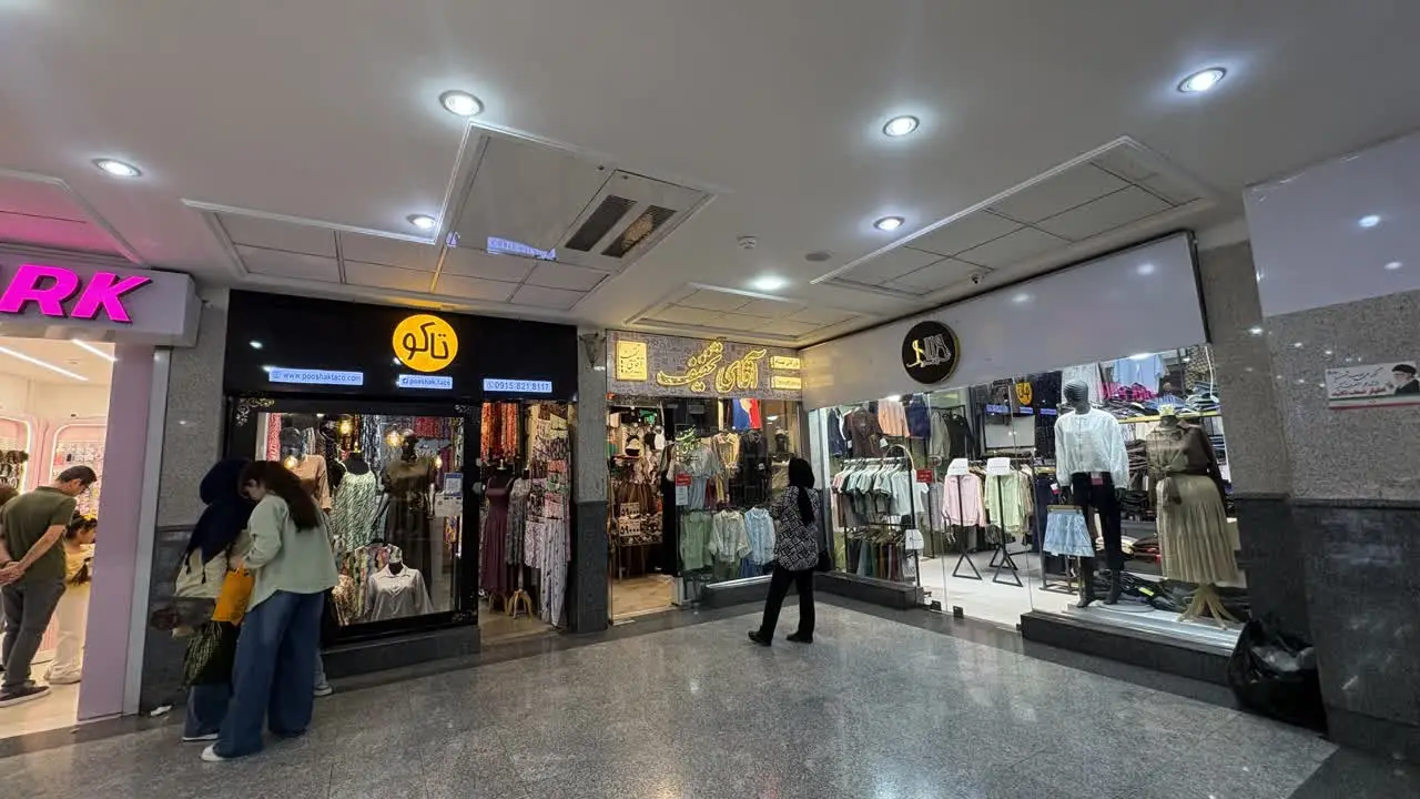 فروشگاه آقای تخفیف مشهد