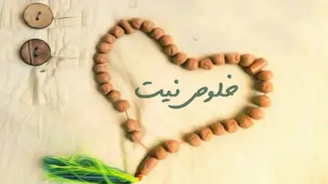 آداب زیارت امام رضا به زبان ساده