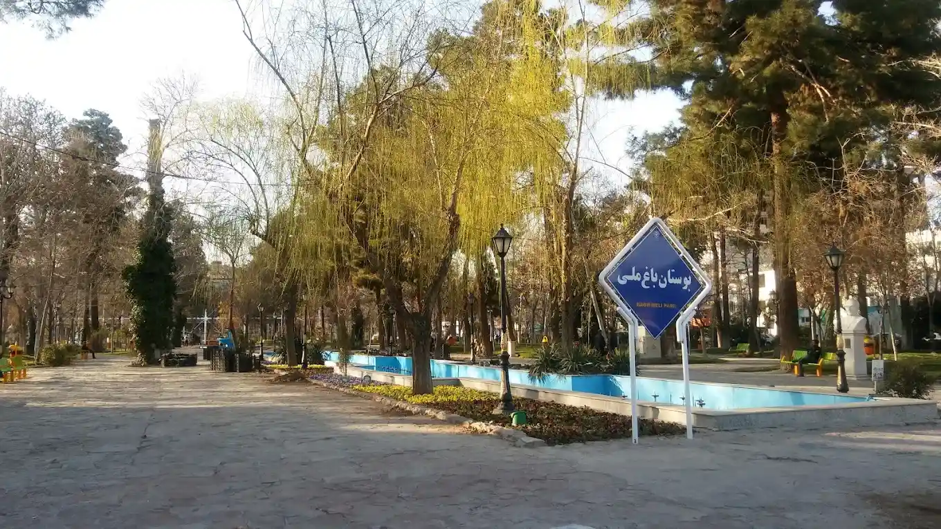 عکسهای باغ ملی مشهد
