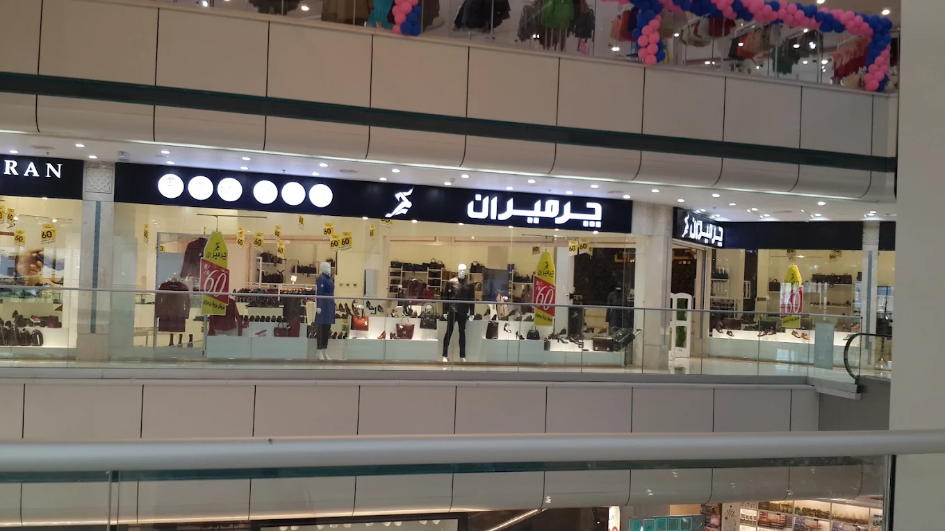 فروشگاه ها و برند های برج مروارید گوهرشاد