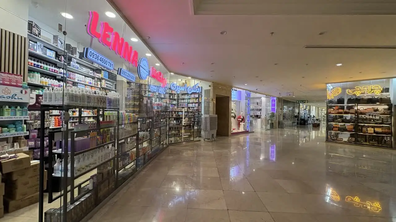 ساعت کاری هفده شهریور مال مشهد