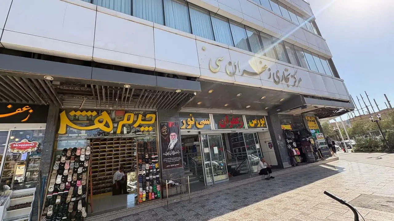 مرکز خرید زعفران سی نور مشهد