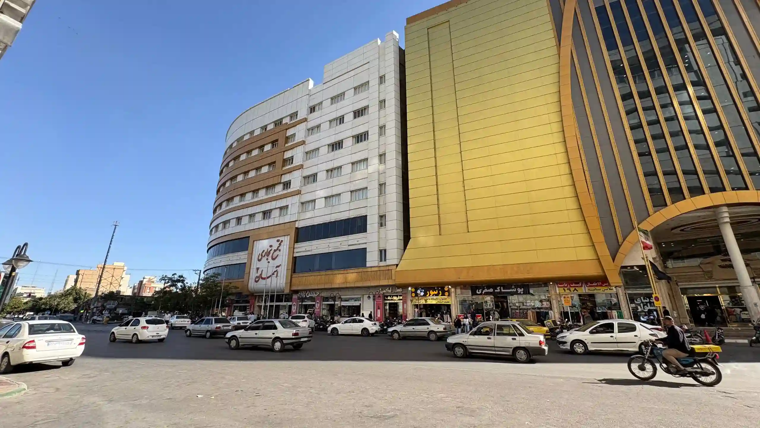 مجتمع اکسون هفده شهریور مشهد