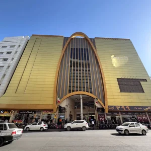 مجتمع تجاری آکسون مشهد