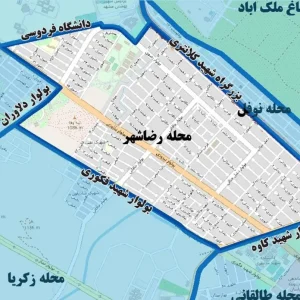 محله رضاشهر مشهد