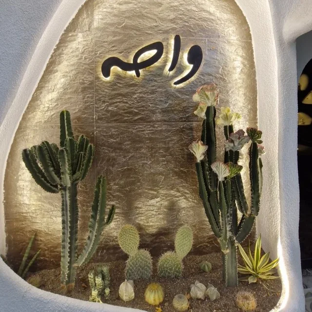 بویتک هتل واحه عکسها