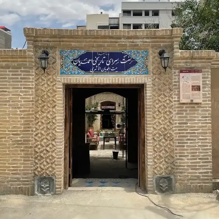 رستوران های سنتی اطراف حرم امام رضا