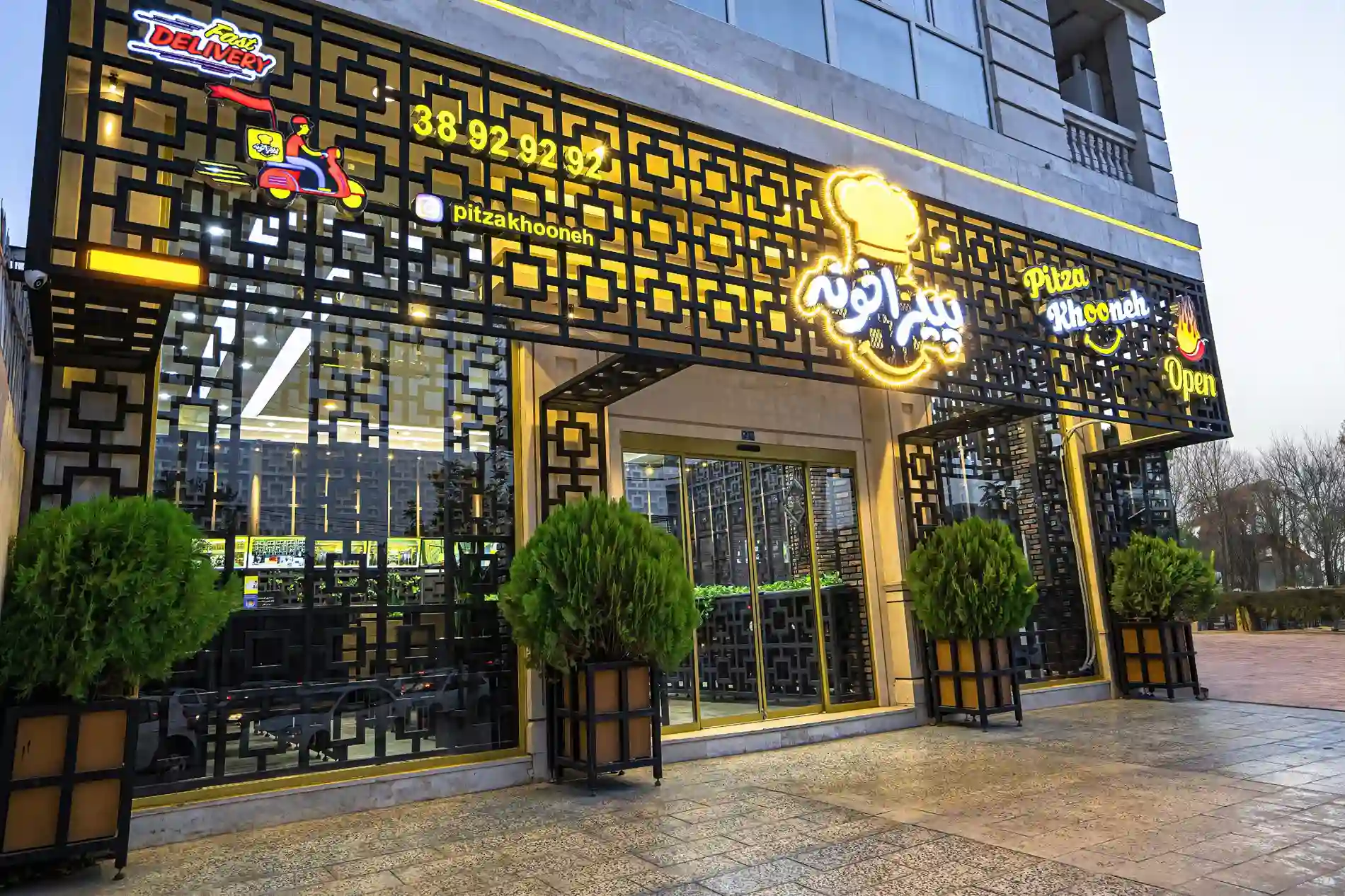 شعبه فکوری پیتزا خونه مشهد