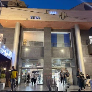 ستا سنتر مشهد