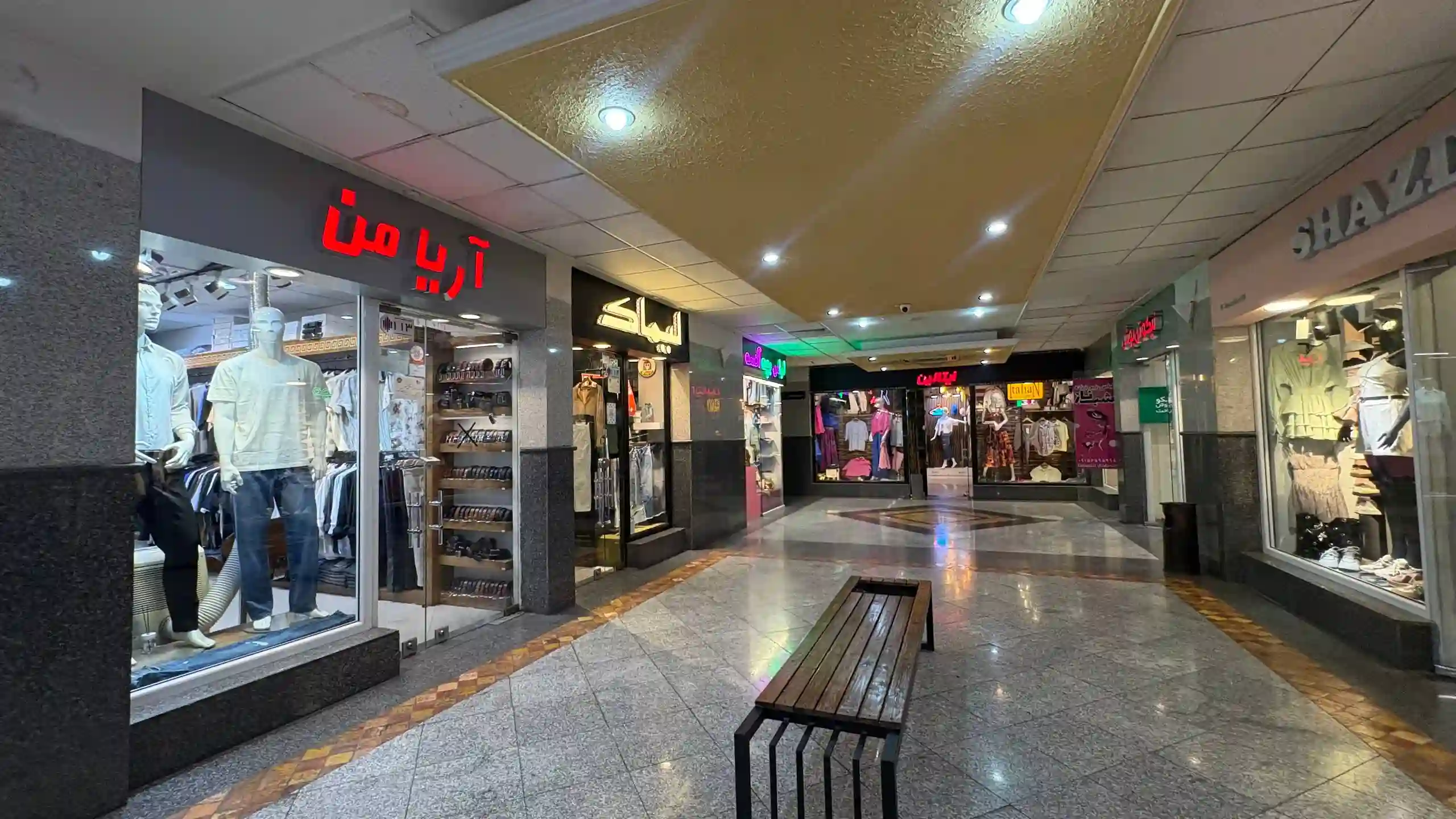 ستا سنتر مشهد فروشگاه ها