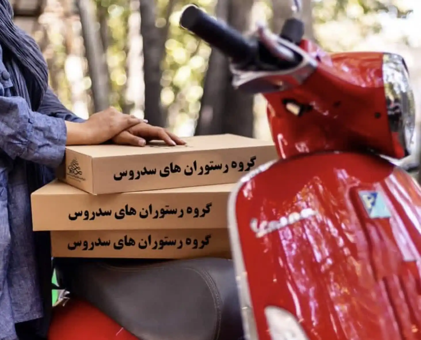 سفارش بیرون بر رستوران سدروس مشهد